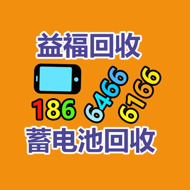 廣州二手電纜回收公司：第一座窖爐點火，茅臺開啟玻璃酒瓶回收再利用，變廢為寶